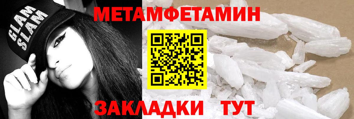 Камышлов  АМФ 97%  Вход с VPN 