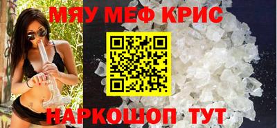 гидра Комсомольск-на-Амуре