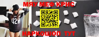 гидра Комсомольск-на-Амуре