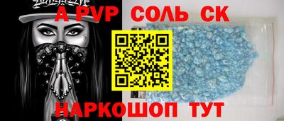 кокс Конаково