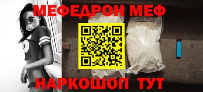 гидра Комсомольск-на-Амуре