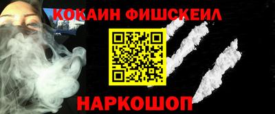 гидра Комсомольск-на-Амуре
