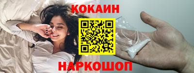 гидра Комсомольск-на-Амуре
