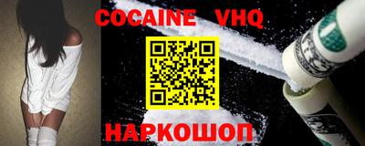 кокс Конаково