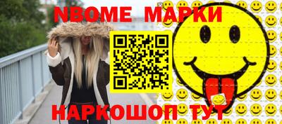 скорость Коммунар