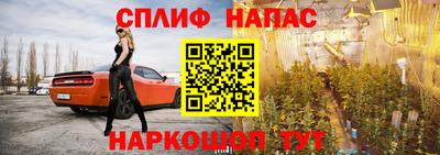 кокс Конаково