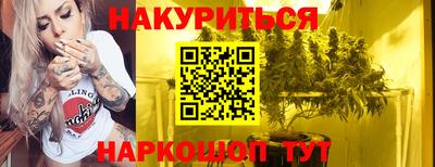 гидра Комсомольск-на-Амуре