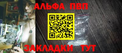 гидра Комсомольск-на-Амуре