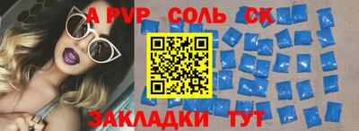 скорость Коммунар