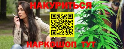 гидра Комсомольск-на-Амуре