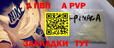 скорость Коммунар