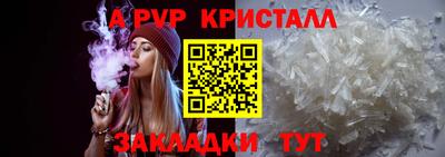 гидра Комсомольск-на-Амуре