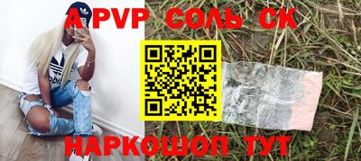 гидра Комсомольск-на-Амуре
