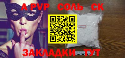 индика Краснодар