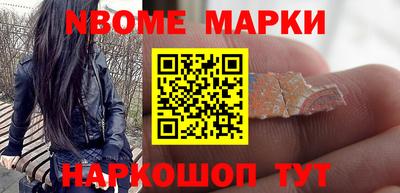 кокс Конаково