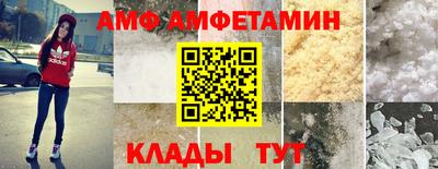 гидра Комсомольск-на-Амуре