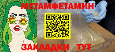 гидра Комсомольск-на-Амуре