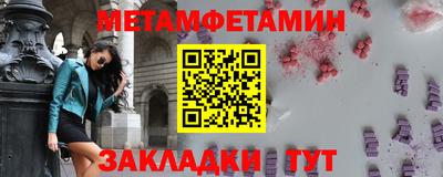 гидра Комсомольск-на-Амуре
