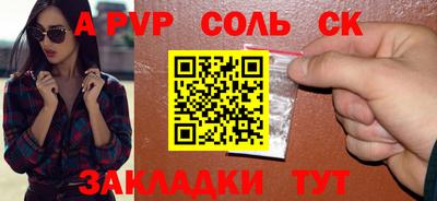скорость Коммунар