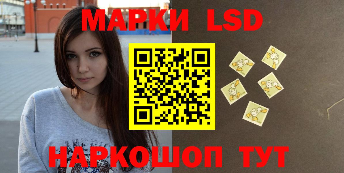 Лсд 25 экстази ecstasy Камышлов