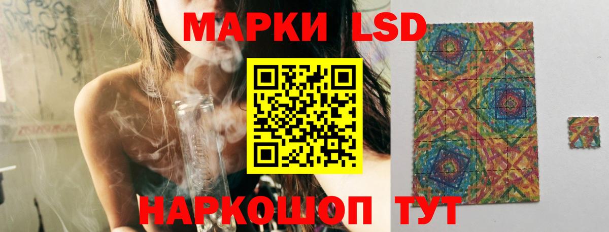 Лсд 25 экстази  ЛСД экстази кислота  Вход с VPN  Камышлов  LSD-25 экстази ecstasy 