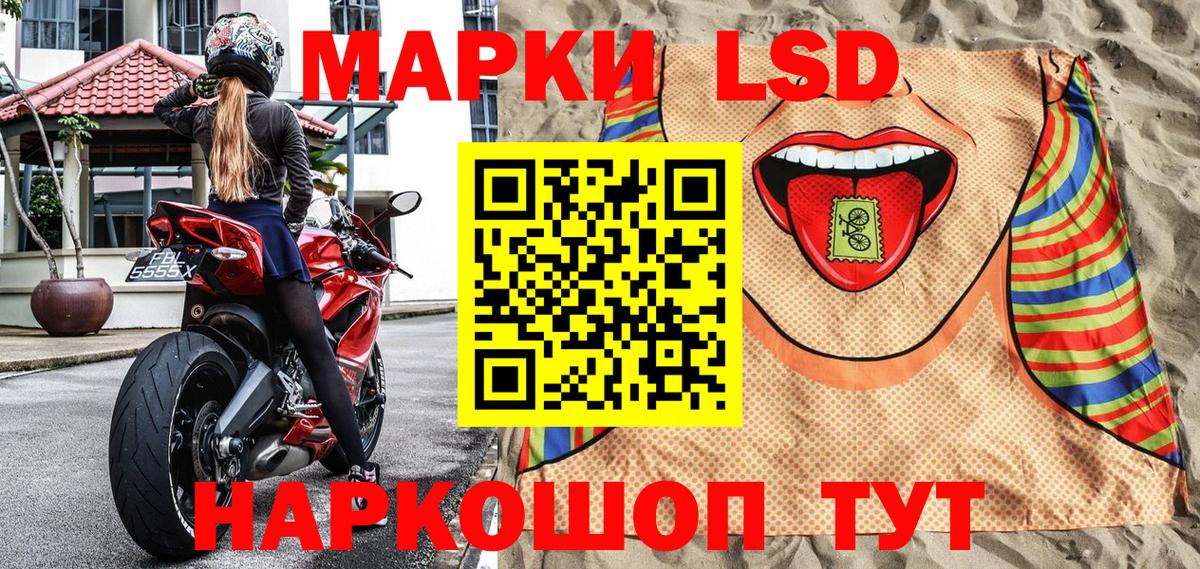 Марки 25I-NBOMe 1,5мг  Вход с VPN  наркошоп  Марки 25I-NBOMe 1,5мг  Камышлов 