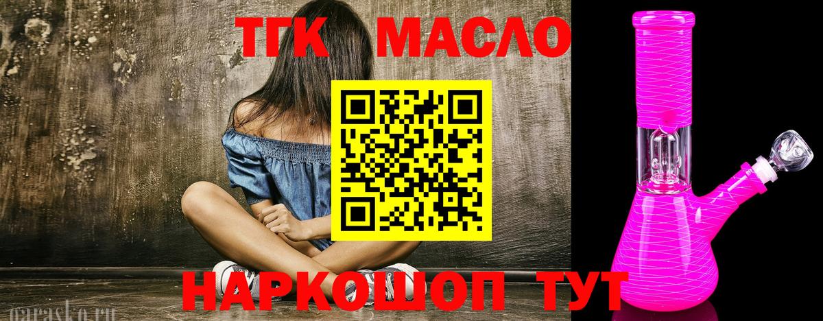 ГАШ Камышлов