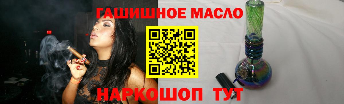 Канабис  Мефедрон кристаллы  Alpha-PVP СК   Где купить наркотики?  Камышлов  Вход с VPN  ГАШИШ 