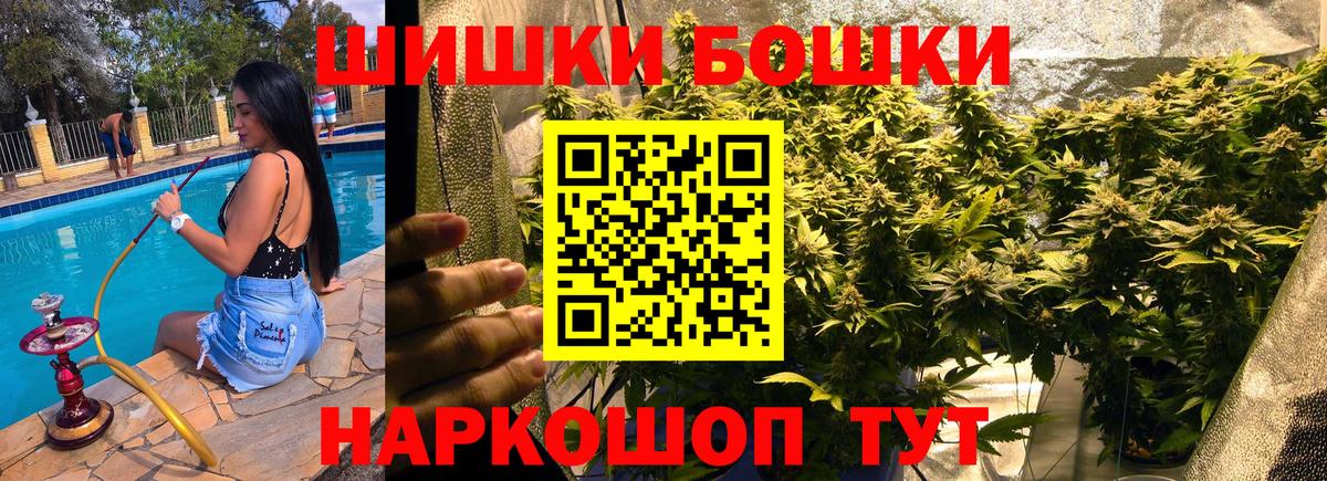 Шишки марихуана марихуана  Каннабис MAZAR  Вход с VPN  Камышлов 